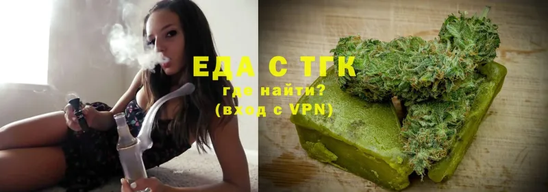 наркотики  Новодвинск  Печенье с ТГК марихуана 