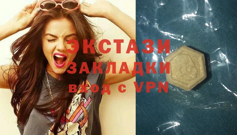 Ecstasy Cube  darknet официальный сайт  Новодвинск 