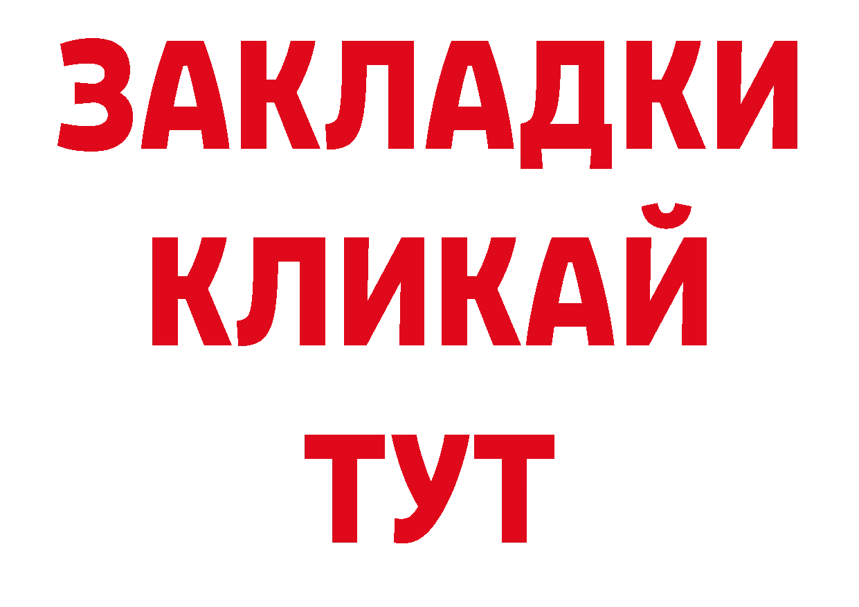 Конопля гибрид ТОР это ОМГ ОМГ Новодвинск